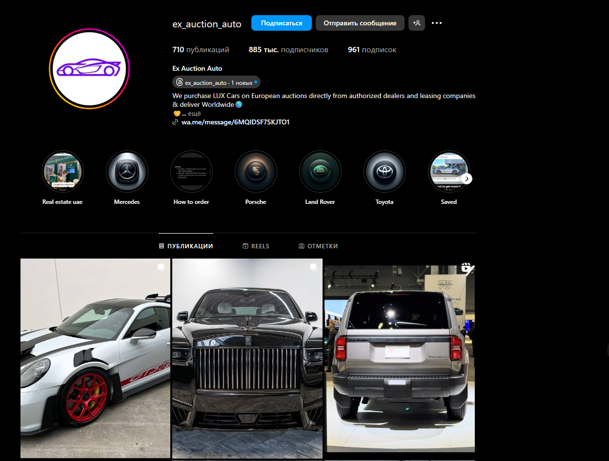 ex_auction_auto
